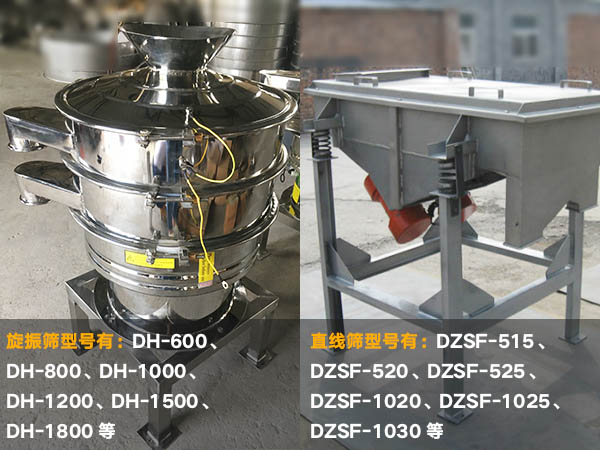 杏仁自動(dòng)篩分機(jī)